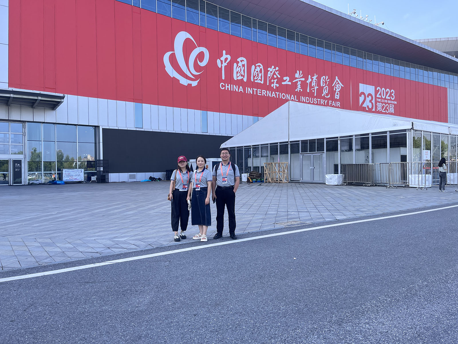 西安amjs澳金沙门线路参展上海举办的中国国际工业博览会